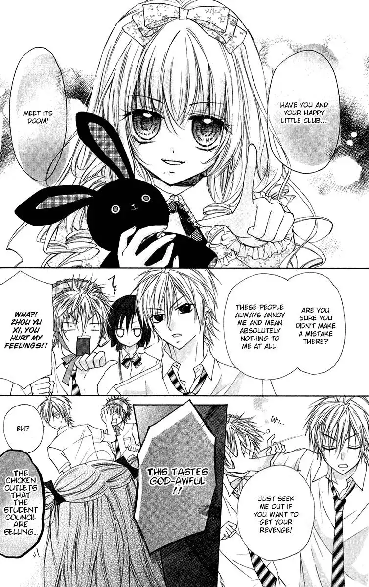 Chicken Cutlet Princess Chapter 6 16